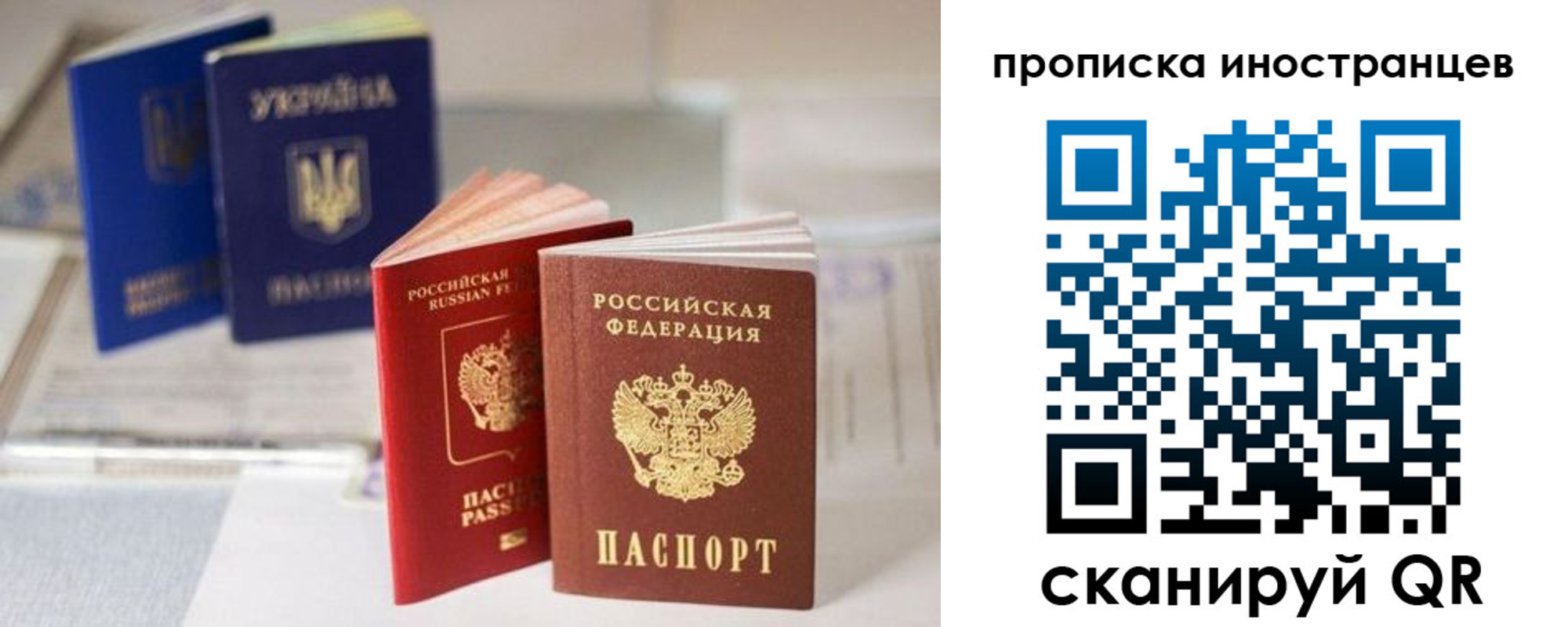 прописка для кредита в Донском