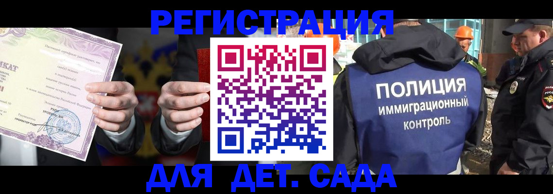 пропишу в квартире в Донском